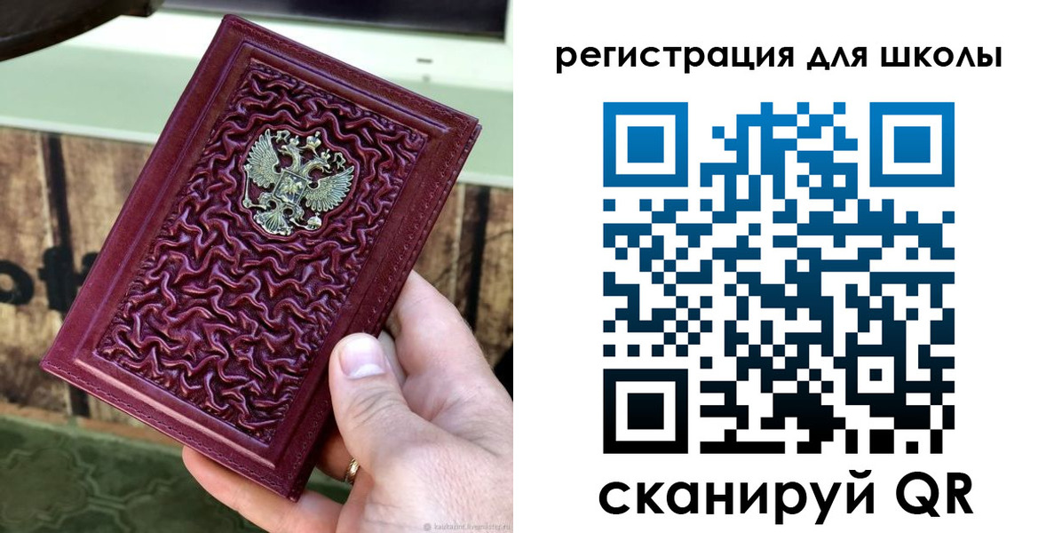 прописка от собственника в Котельниках